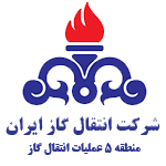 انتقال گاز منطقه 5 کشور