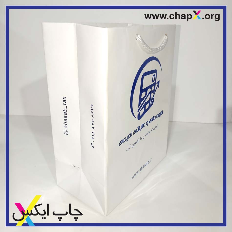 ساک دستی گلاسه ارتفاع 17.5 عرض 22 عطف 8