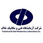 شرکت-آزمایشگاه-فنی-و-مکانیک-خاک