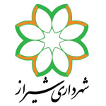 شهرداری-شیراز