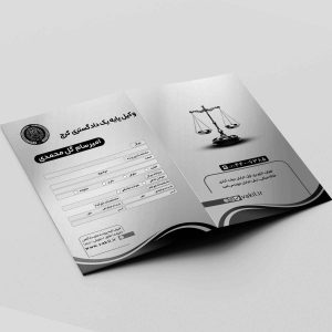 پوشه وکلا تک رنگ