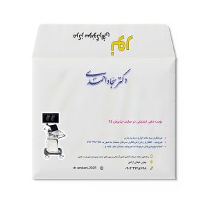 پاکت رادیولوژی